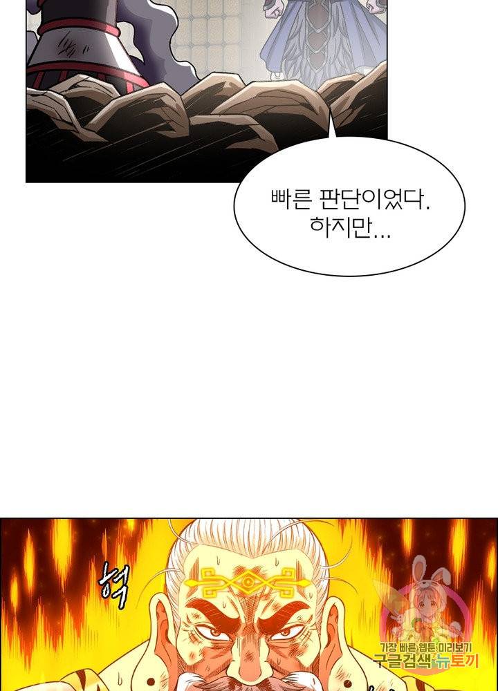 신으로 태어났습니다 376화 68