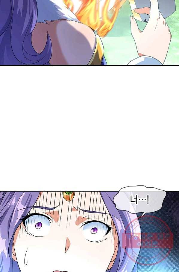 절세전혼 9화 10
