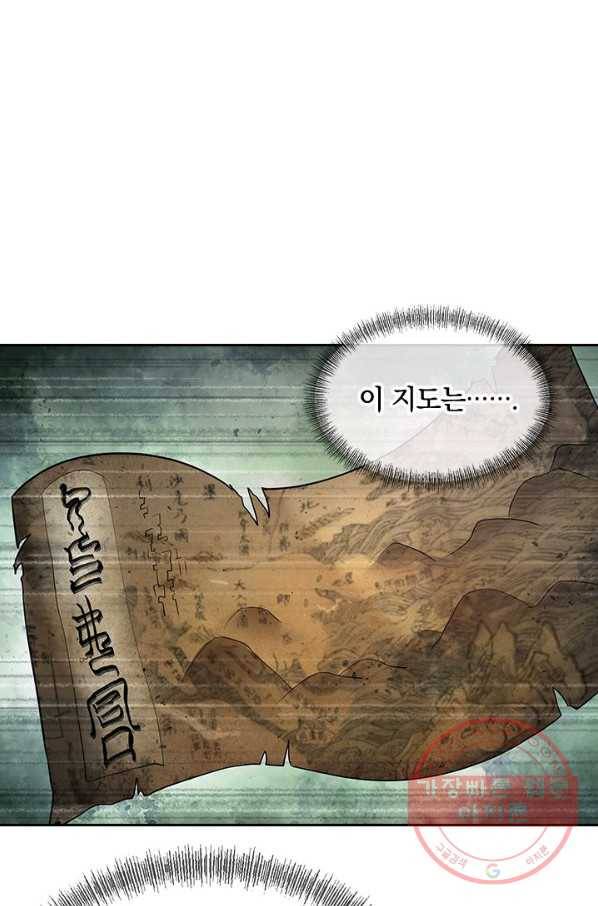 절세전혼 9화 22