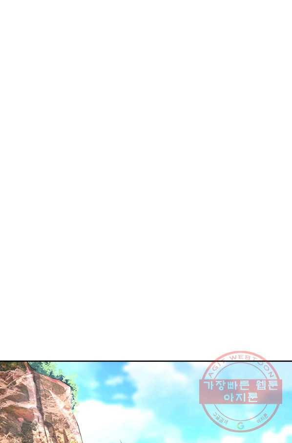 절세전혼 9화 26