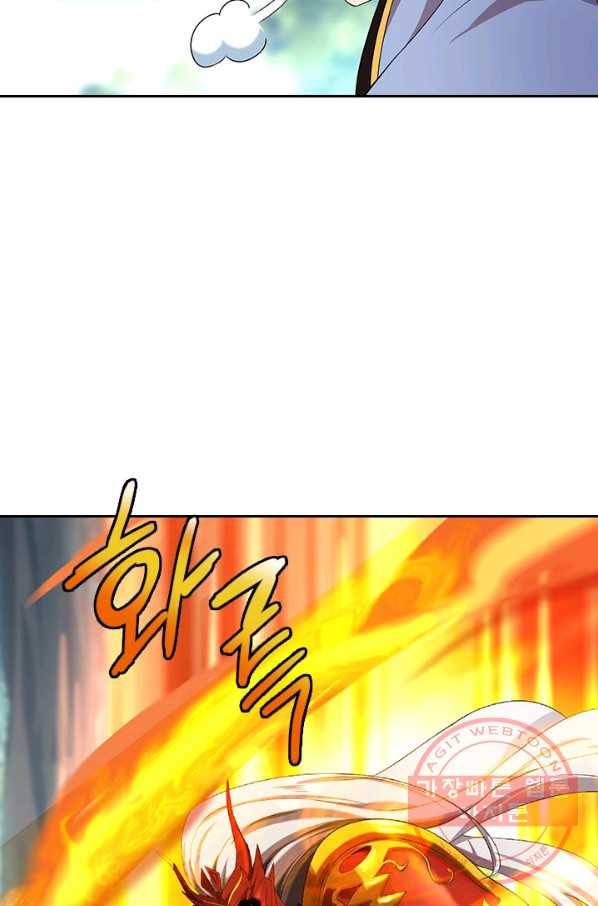절세전혼 9화 40