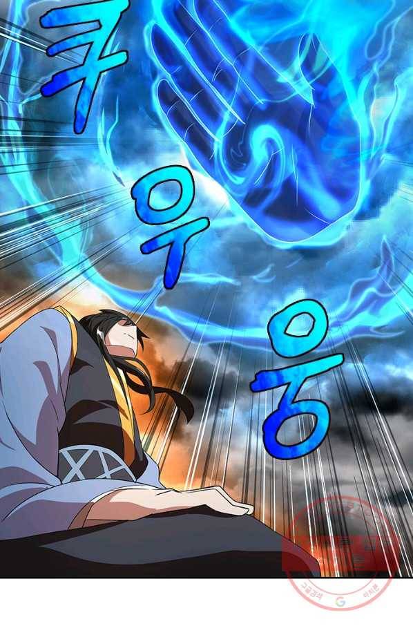 절세전혼 9화 50