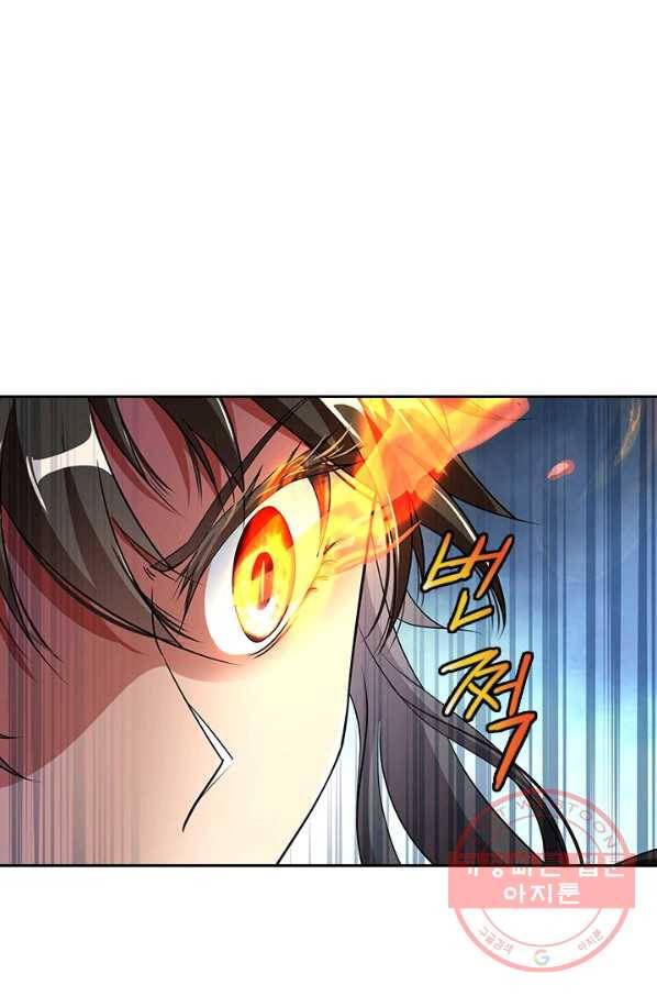 절세전혼 9화 58