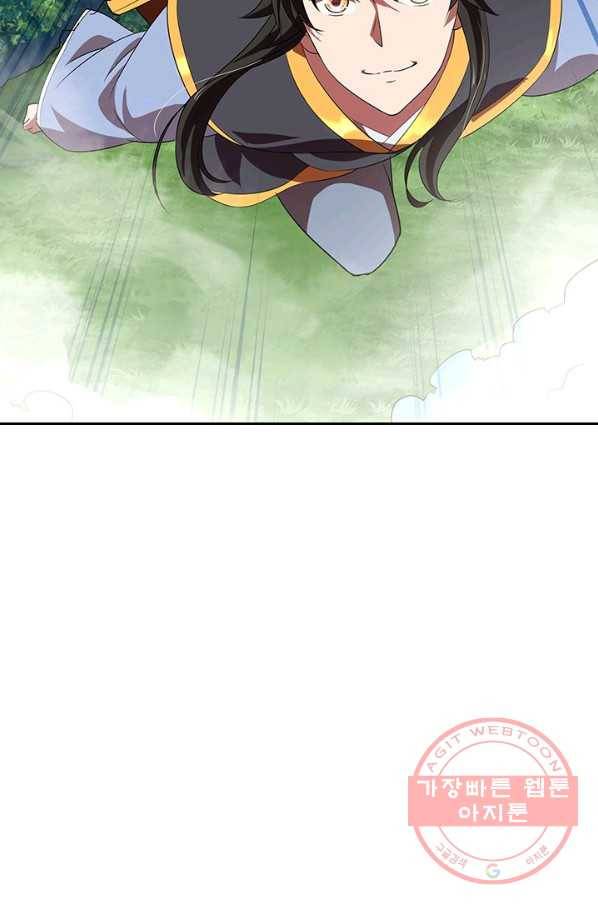 절세전혼 9화 70