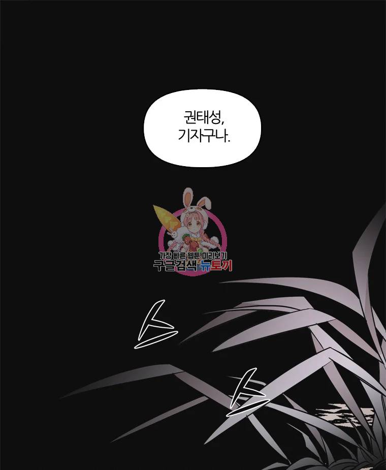 유부녀 킬러 유부녀 킬러 시즌2 9화 1