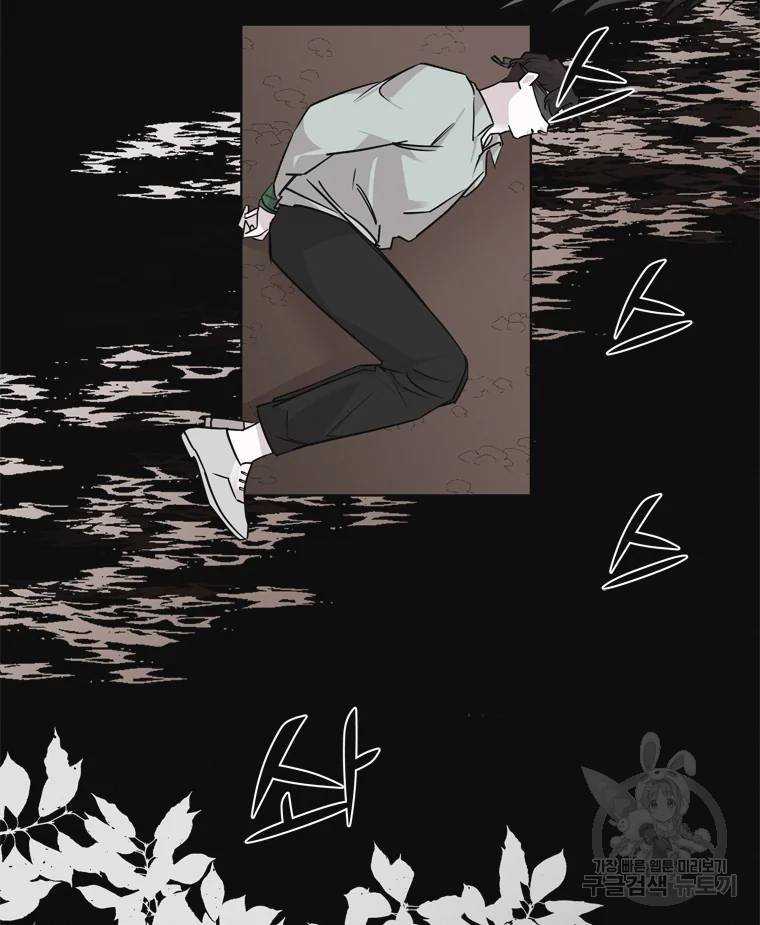 유부녀 킬러 유부녀 킬러 시즌2 9화 2