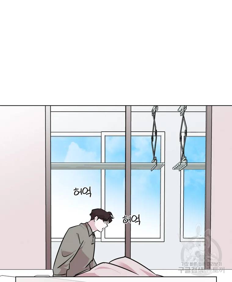 유부녀 킬러 유부녀 킬러 시즌2 9화 6