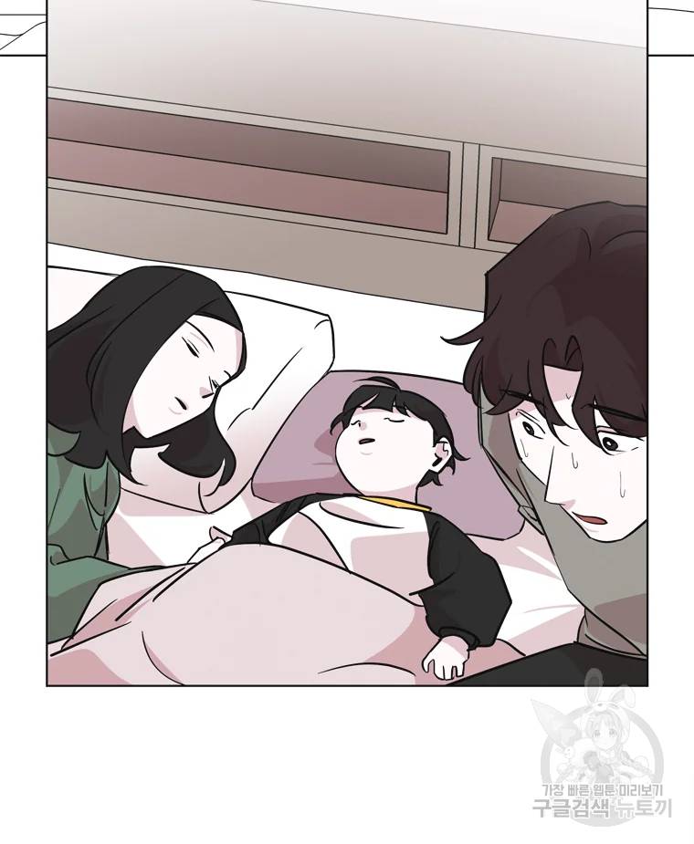 유부녀 킬러 유부녀 킬러 시즌2 9화 7