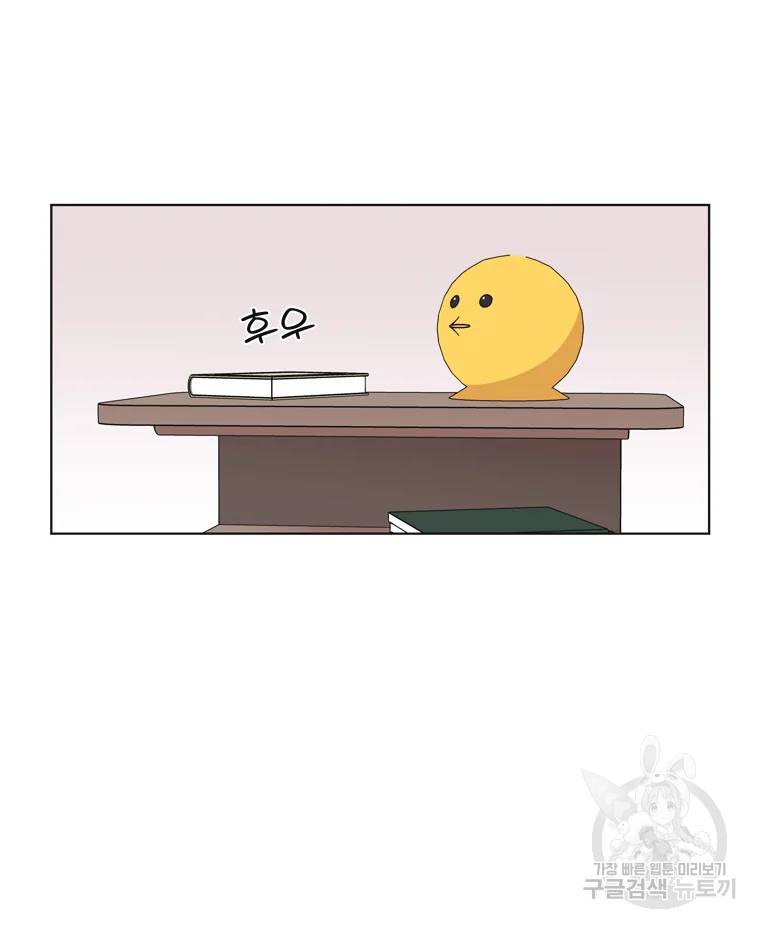 유부녀 킬러 유부녀 킬러 시즌2 9화 8