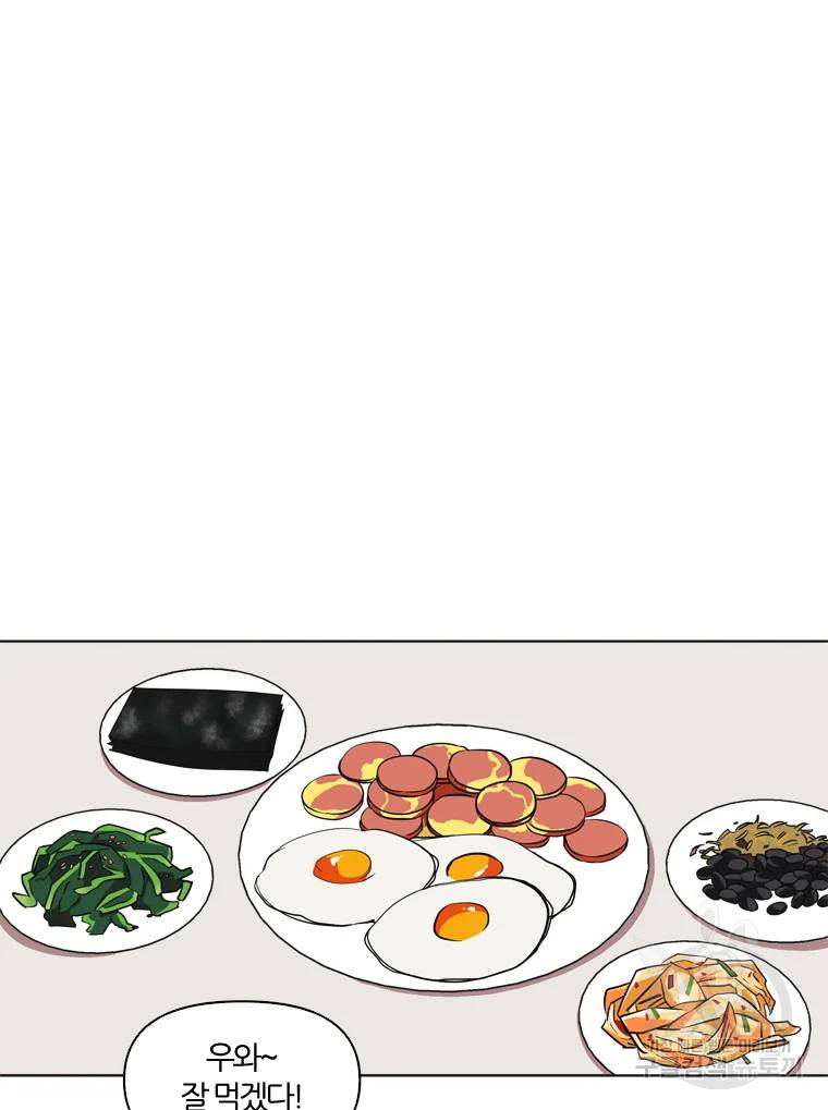 유부녀 킬러 유부녀 킬러 시즌2 9화 9