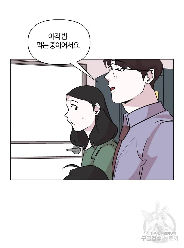 유부녀 킬러 유부녀 킬러 시즌2 9화 15