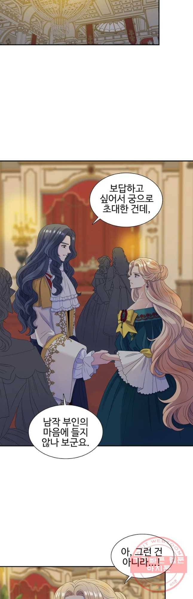 악녀의 탄생 34화 2