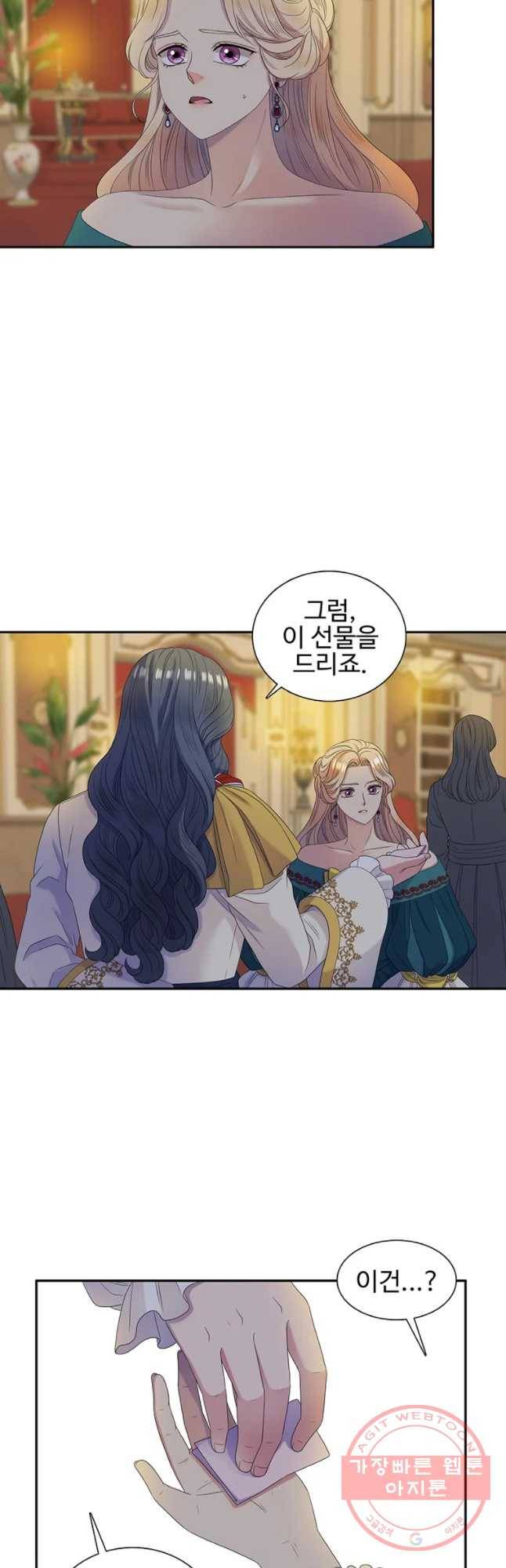 악녀의 탄생 34화 3