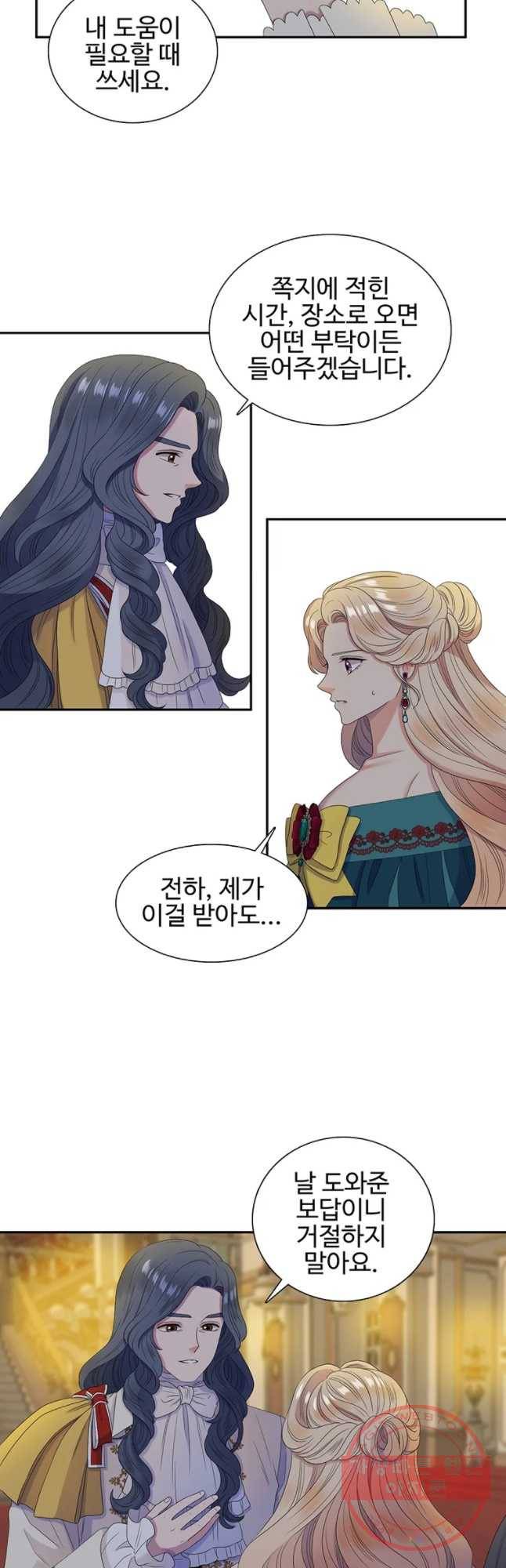 악녀의 탄생 34화 4