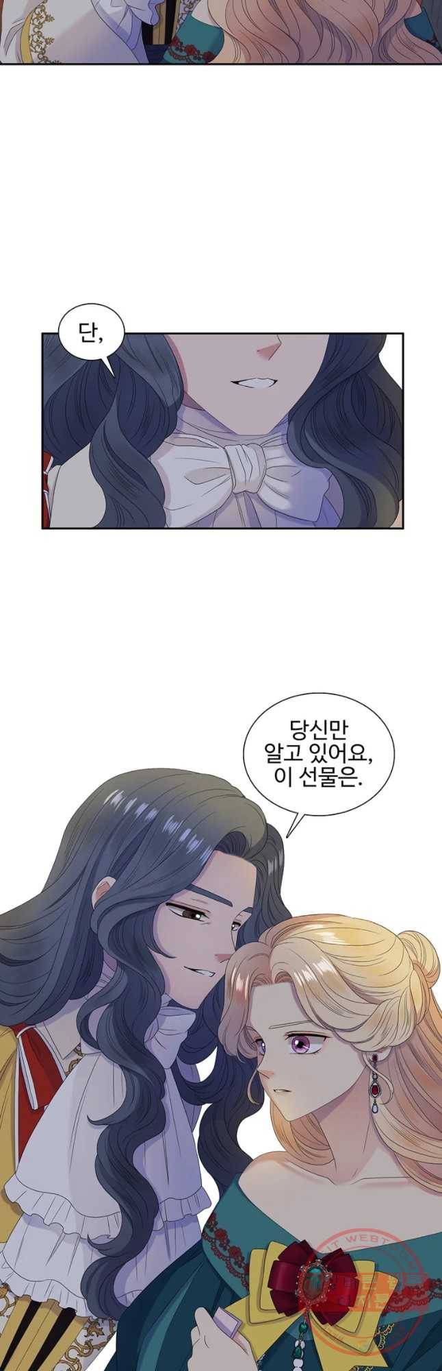 악녀의 탄생 34화 5