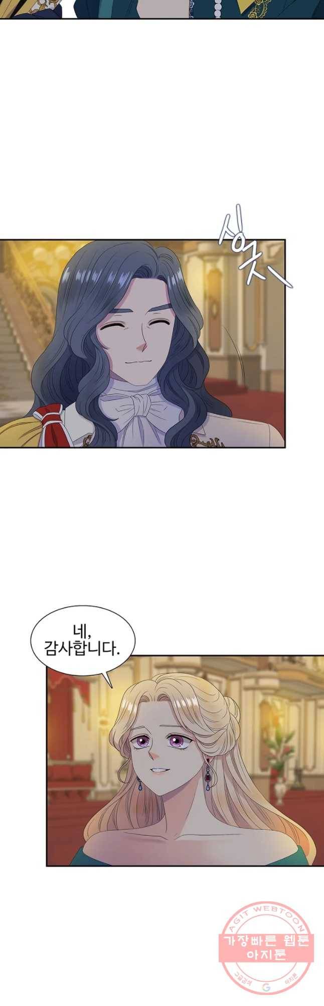 악녀의 탄생 34화 6