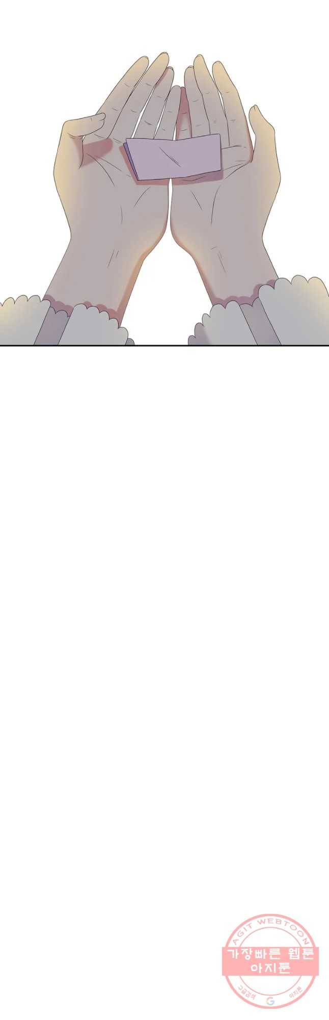 악녀의 탄생 34화 7
