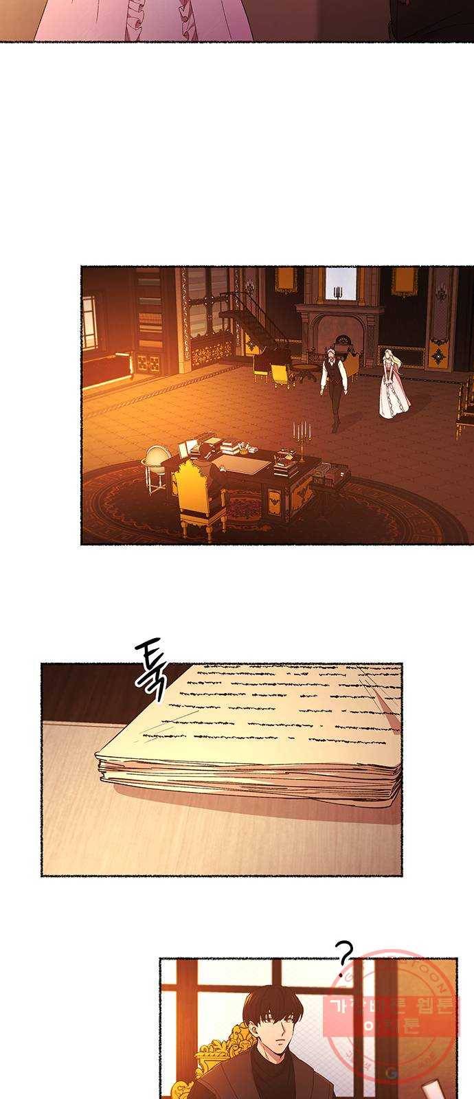 마른 가지에 바람처럼 48화 누구에게나 비밀은 있다 (5) 26