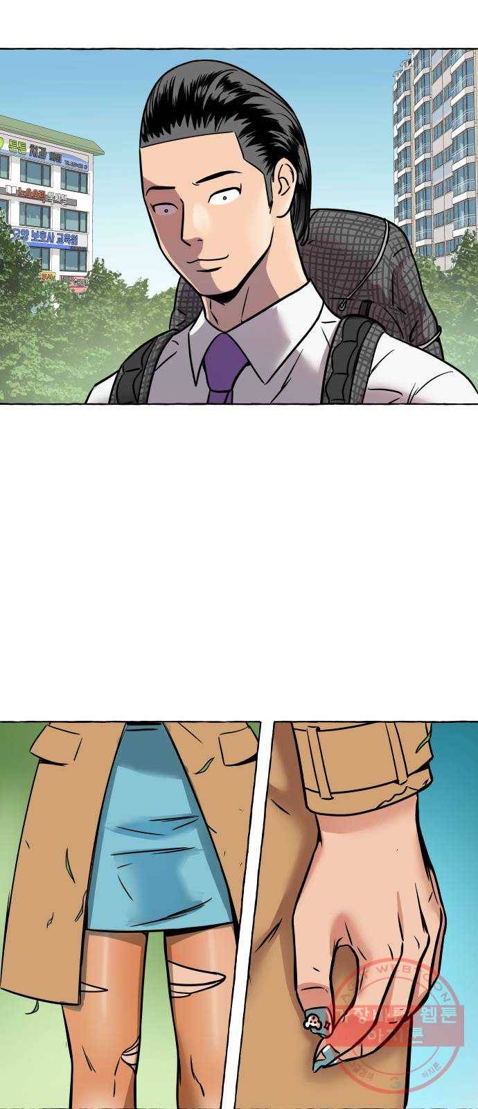 블랙홀과 3만원 6화 10