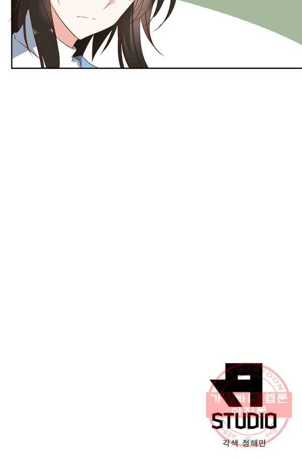 인생 3회차 스승님 15화 55