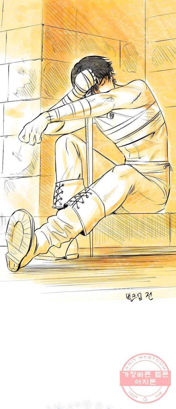 엔딩 후 서브남을 주웠다 35화 1