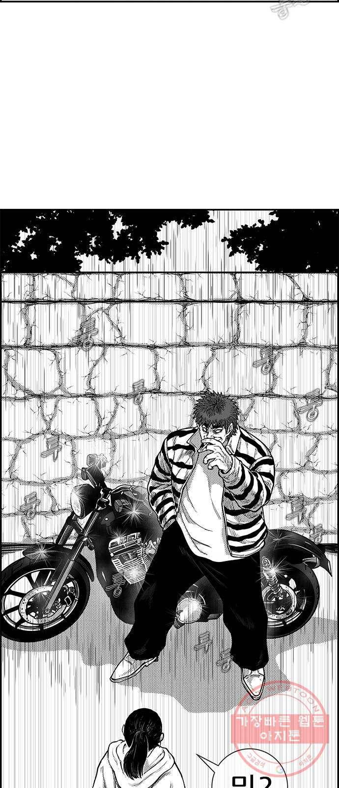 헬퍼2:킬베로스 263화 2