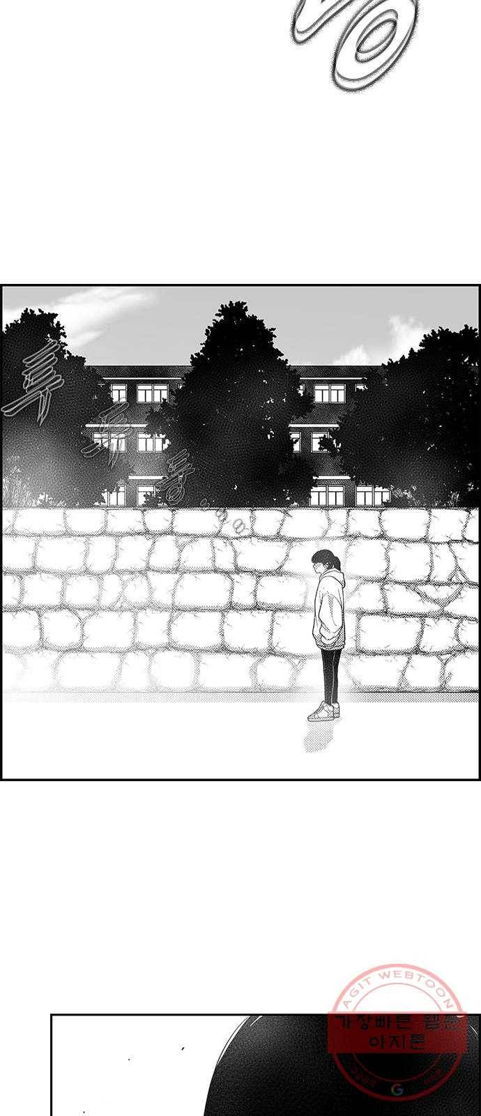 헬퍼2:킬베로스 263화 10