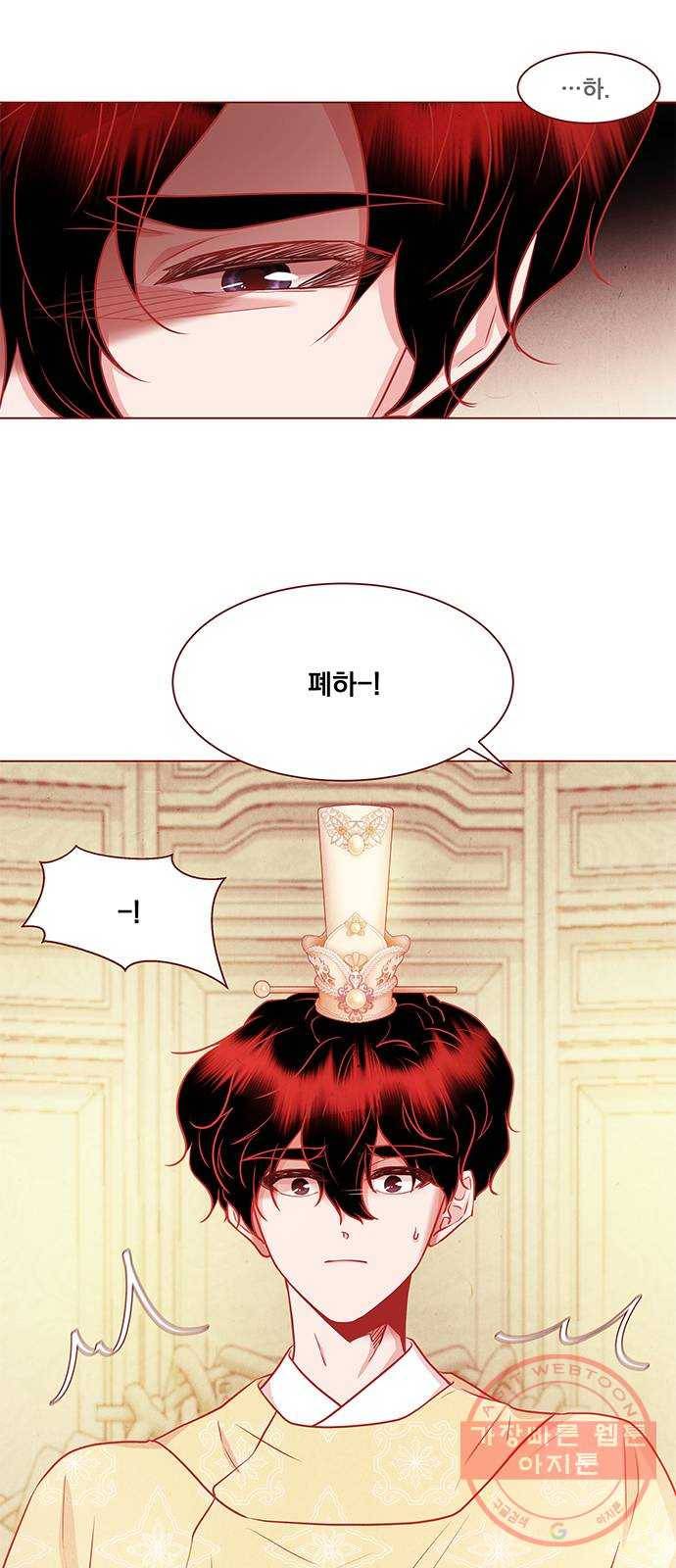 뱀은 꽃을 먹는가 32화 4