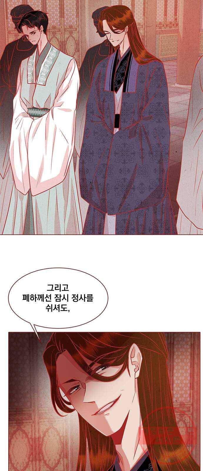 뱀은 꽃을 먹는가 32화 9