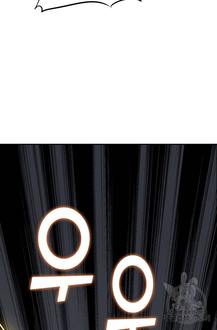 복천성주 18화 32