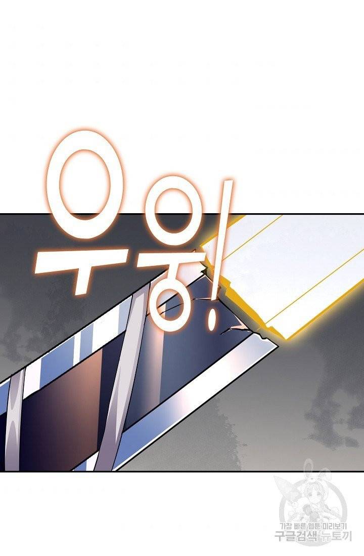 복천성주 18화 36