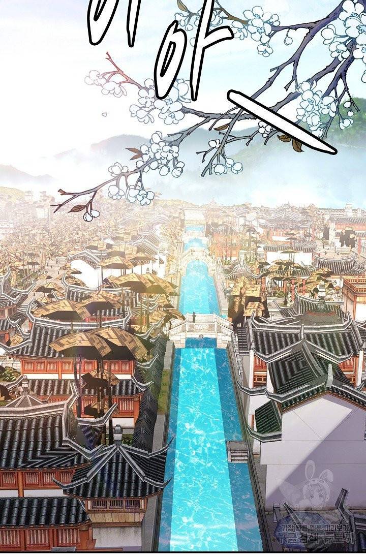 복천성주 18화 50