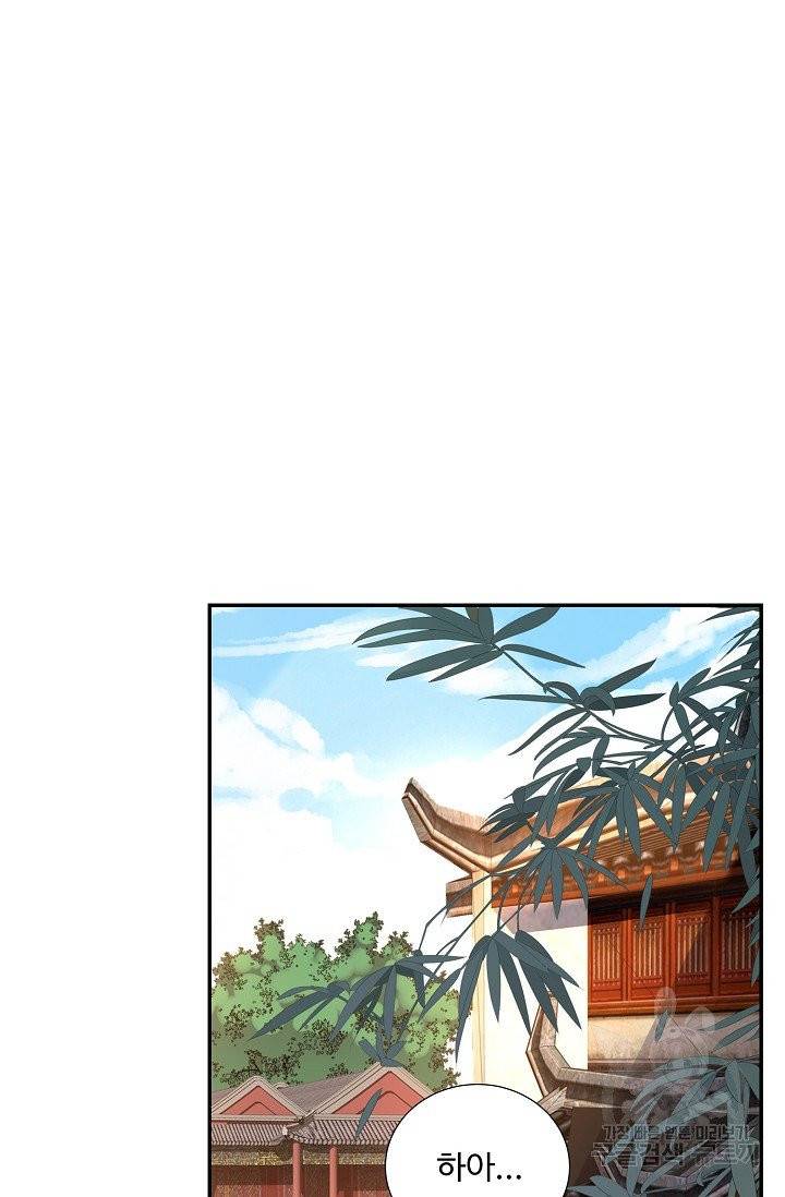 복천성주 18화 51