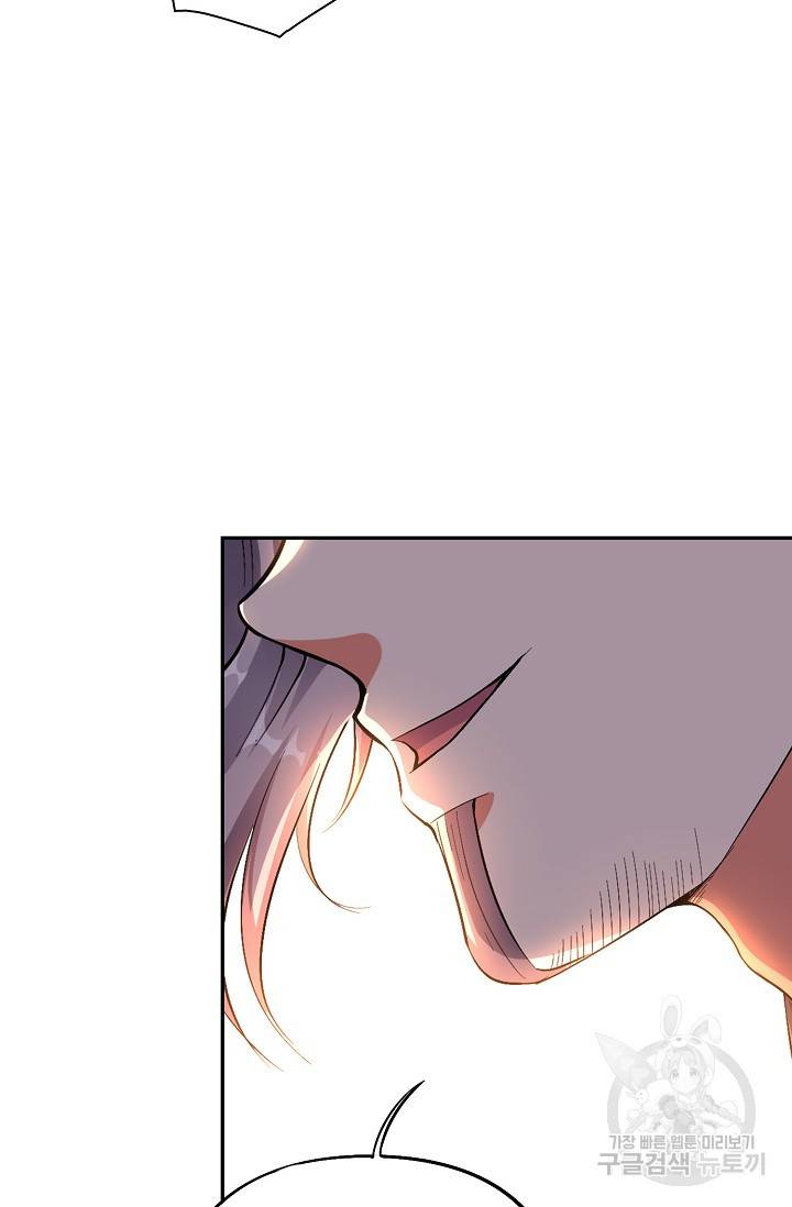 복천성주 18화 84