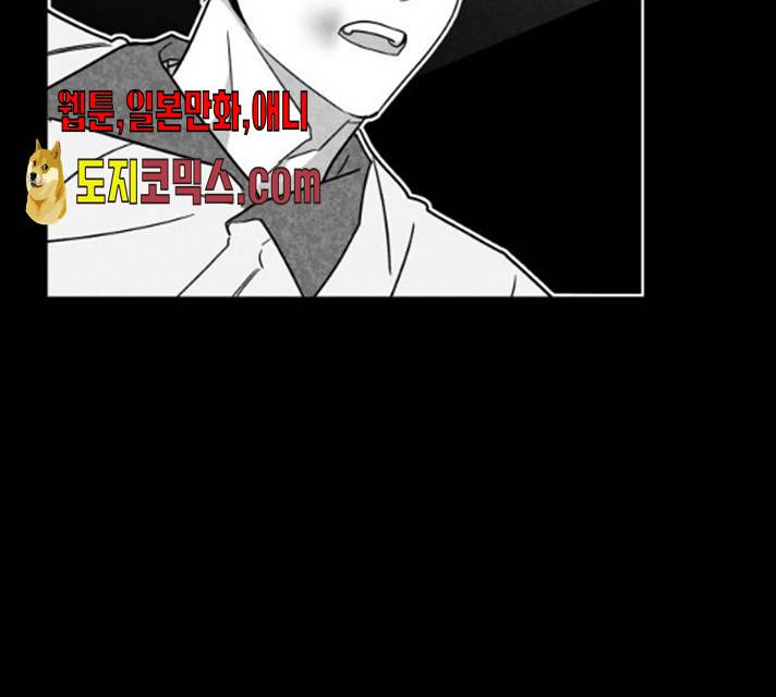 수상한 비밀상담부 56화 2