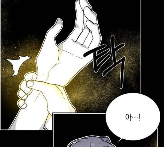 수상한 비밀상담부 56화 20