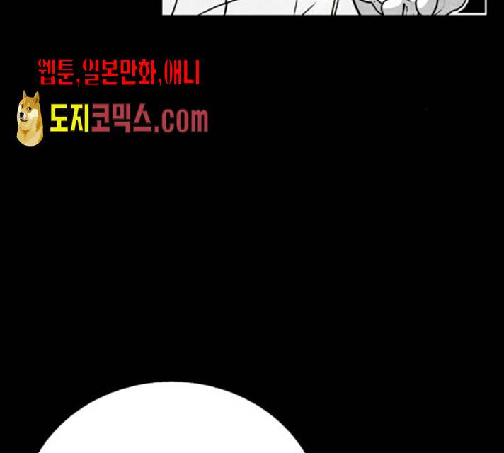 수상한 비밀상담부 56화 22
