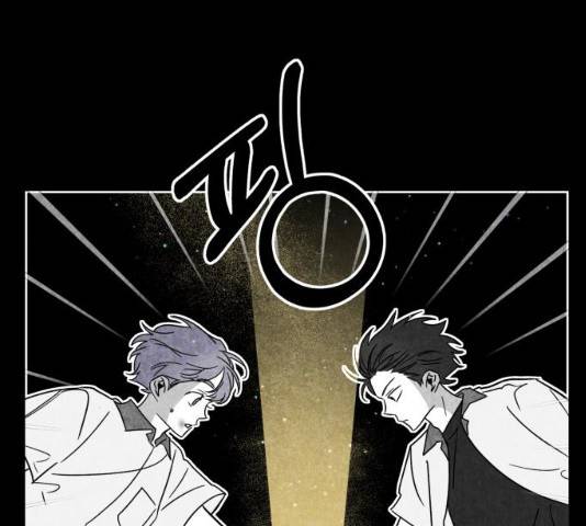 수상한 비밀상담부 56화 25