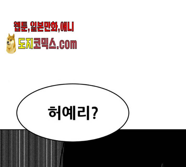 나의 계절 10화 1