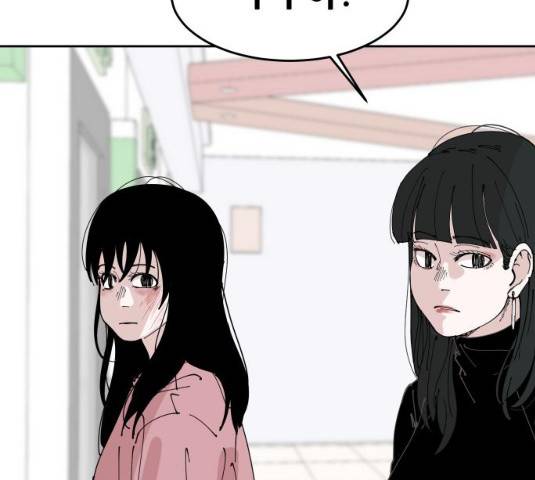 나의 계절 10화 7