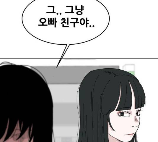 나의 계절 10화 11