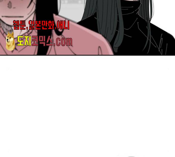 나의 계절 10화 12