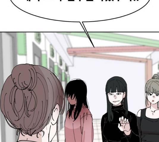 나의 계절 10화 15