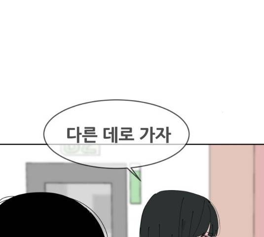 나의 계절 10화 17