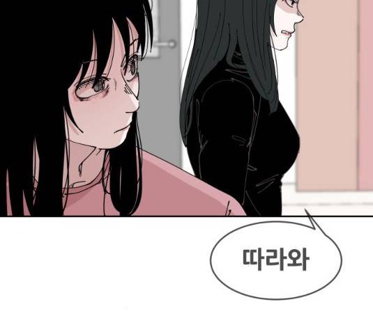 나의 계절 10화 18
