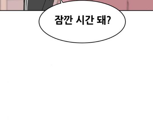 나의 계절 10화 29