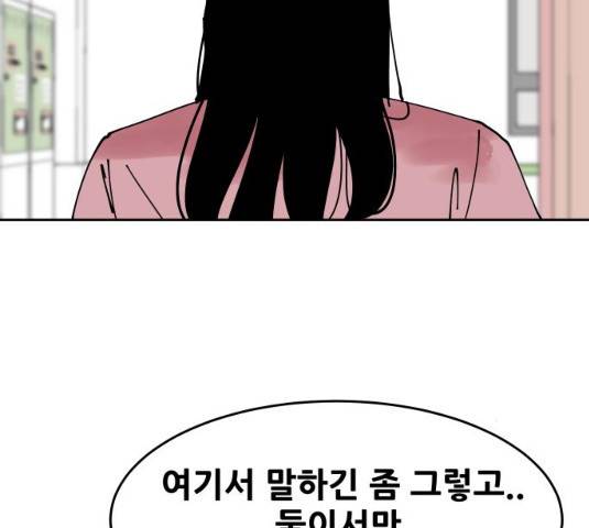 나의 계절 10화 32