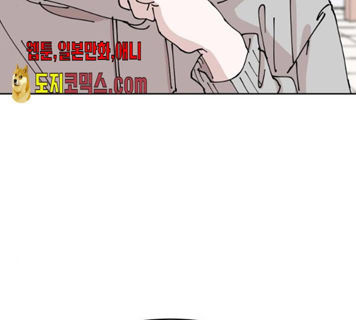 나의 계절 10화 34