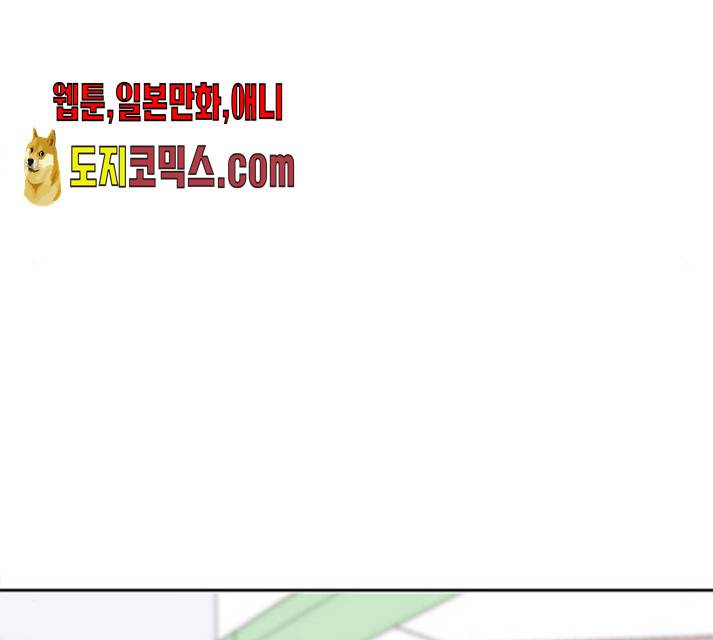 나의 계절 10화 43