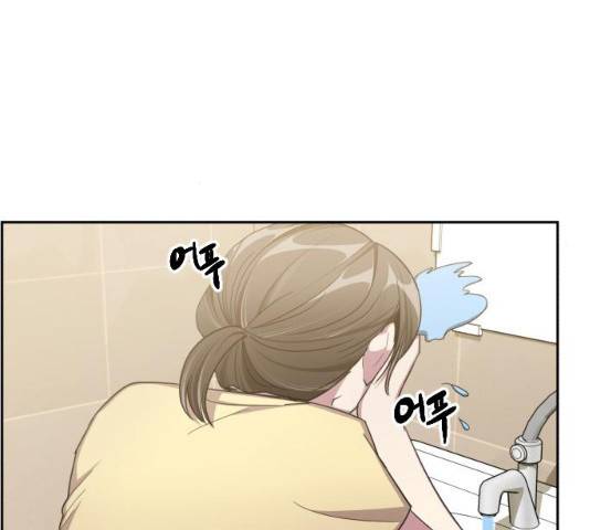 속보입니다 47화 6